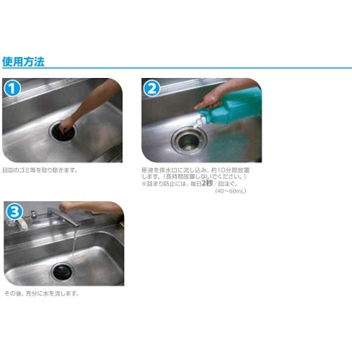 CXS Pipe Cleaner Pipe Clear Gel 2L T36526 1 pc