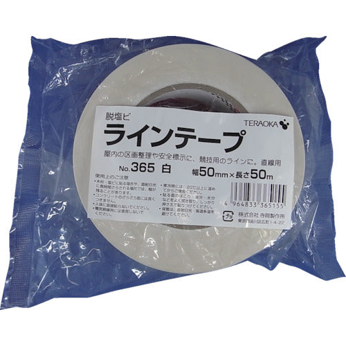 TERAOKA PVC-free Line Tape No. 365 White 50mm x 50m 365 W-50X50 20 rolls