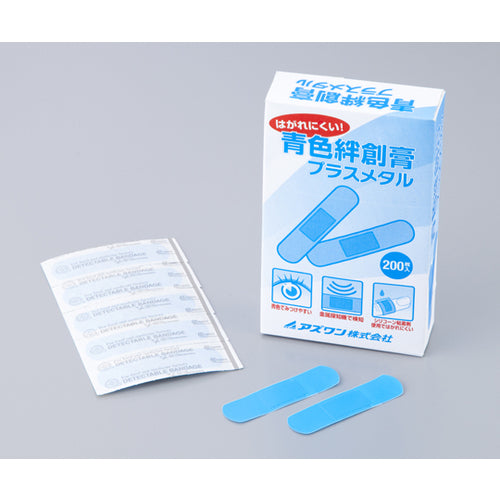 AS Blue Bandage Plus Metal KB200 (200 pieces) 2-3515-01 1 box