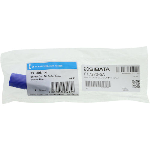 SIBATA Blue Cap for HPLC 2.3 Port Cap GL-14 2 pcs 017270-5A 1 bag