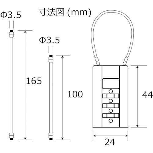 WAKI Cable Lock 2 IB-107 1 piece