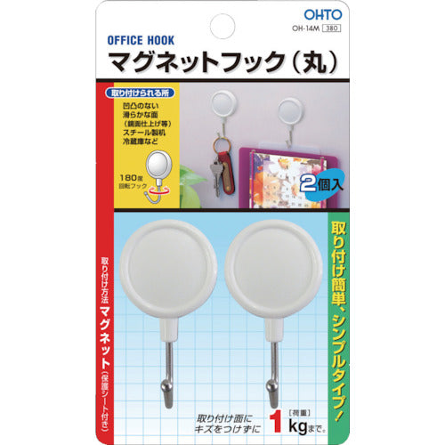 Auto Magnetic Hook Round OH-14M 1 PK