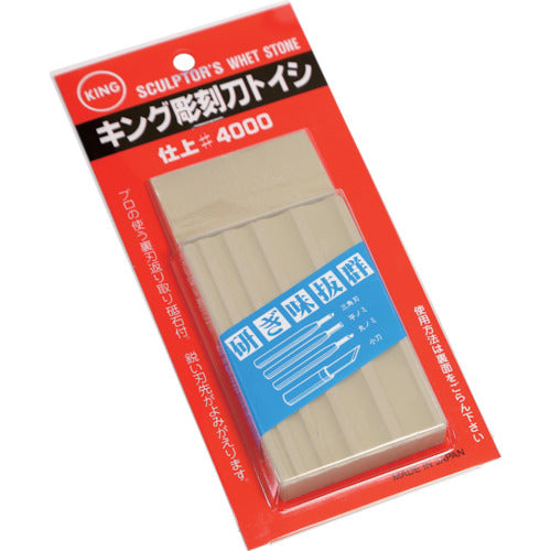 킹 숫돌 킹 조각도 장난감 슈퍼 마무리 0400475 1 쵸