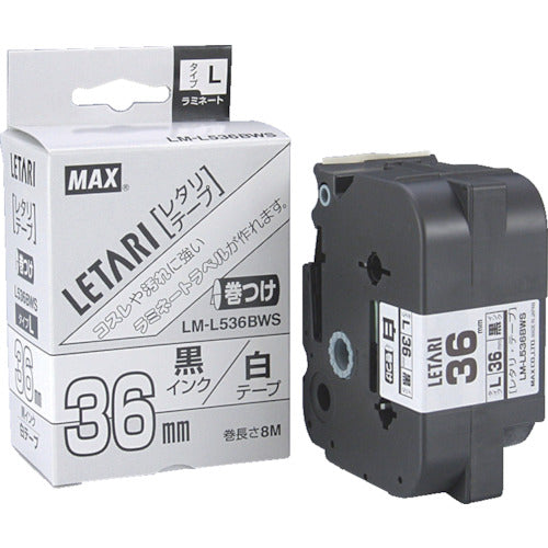 MAX ビーポップミニ用ラミネートテープ LM−L536BWS ケーブルマーキング用 白×黒文字 36mm幅×8m巻 LM-L536BWS 1 巻
