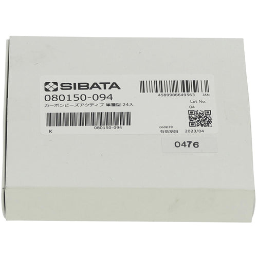 SIBATA Carbon Beads Active Single Layer 24 pieces 080150-094 1 box