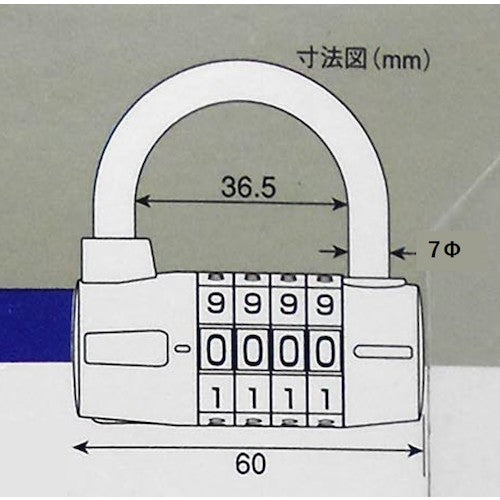 WAKI Wide Number Lock 2 IB-063 1 pc