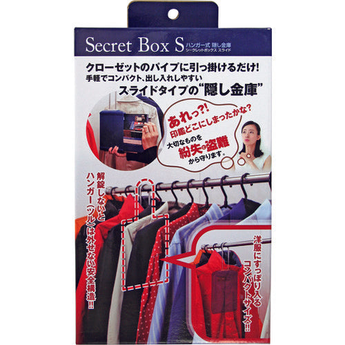 WAKI シークレットボックスVSB−002 8492300 VSB-002 1 個