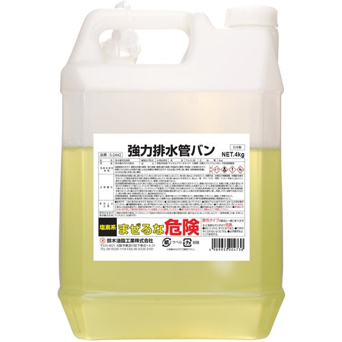 SYK 업무용 세제 강력 배수관 밴 4 kg S-2442 1 캔