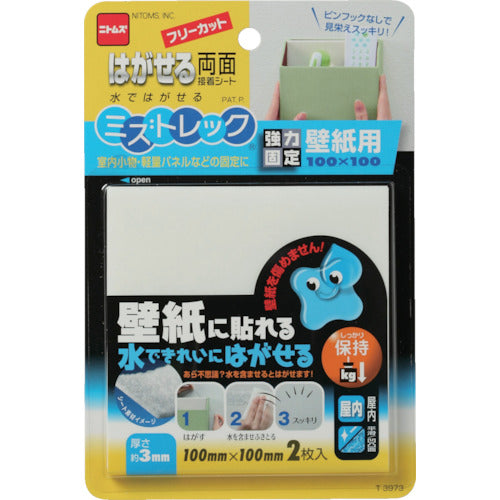 Nitto peelable double-sided wallpaper sheet T3973 1 PK