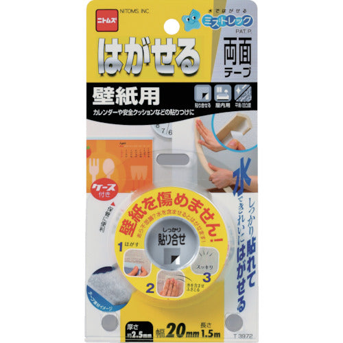 니톰즈 벗기는 양면 테이프 벽지용 20mm×1.5m T3972 1권