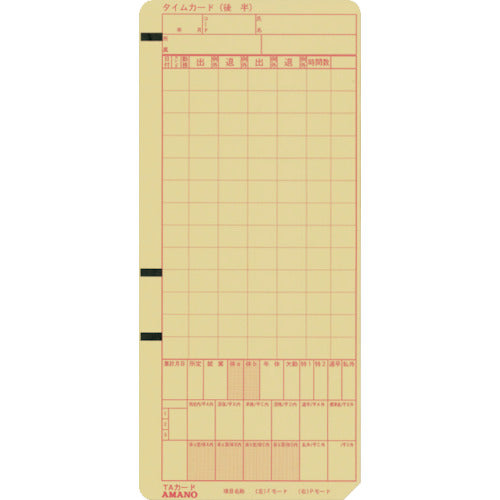 アマノ タイムカードTA (100枚入) TA-CARD 1 箱
