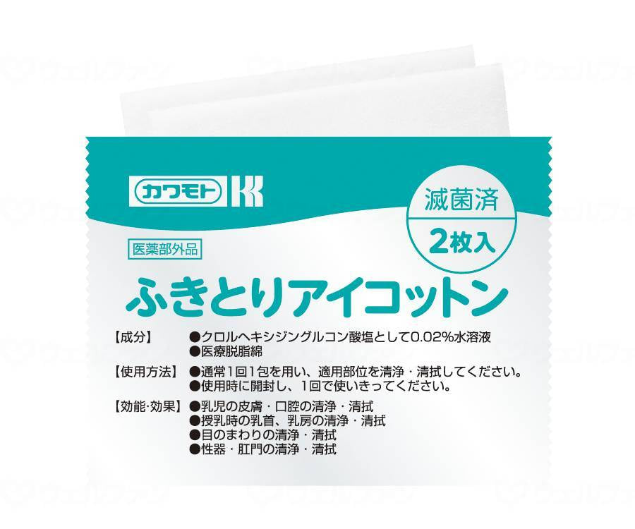 Kawamoto Sangyo Wipe Aikoton 40 packets