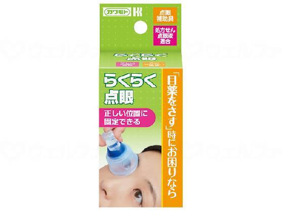 Kawamoto Sangyo Easy Eye Drops