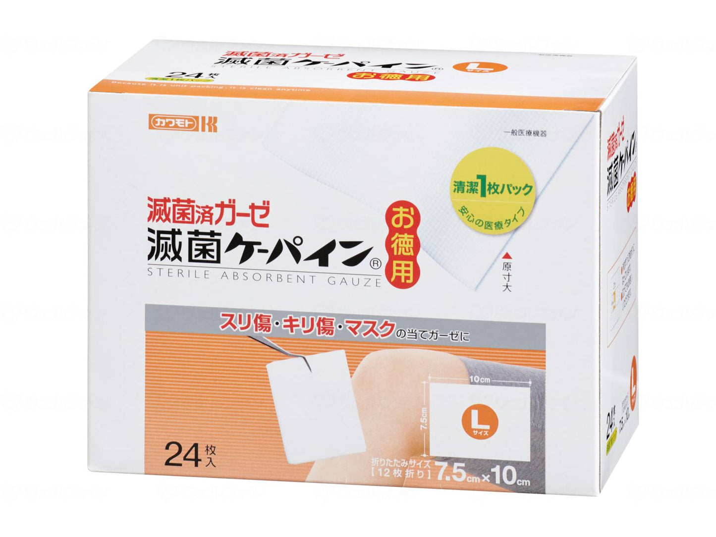 Kawamoto Sangyo Sterilized Capine, Large Value Box