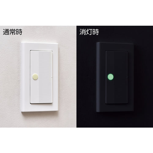 Green Cross "Ultra" High Brightness Luminous Tape (Trial Set) SAFOTM 10Φ/10x45/25x45 364000 1 set