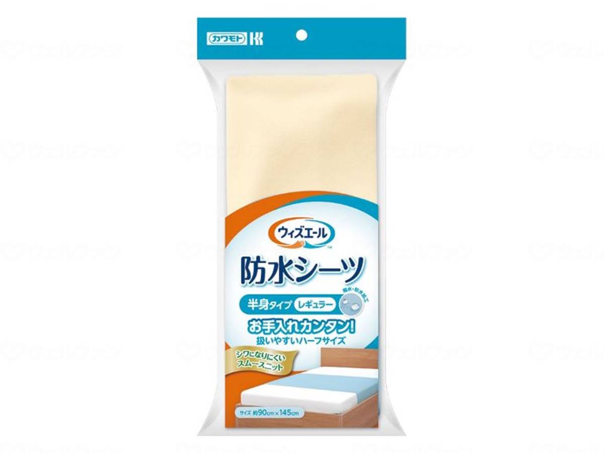 川本産業ウィズエール 防水シーツ半身タイプレギュラー クリーム