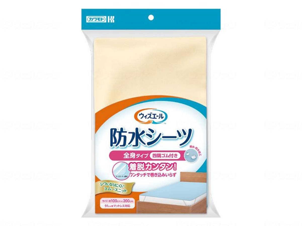 가와모토산업 에스에르