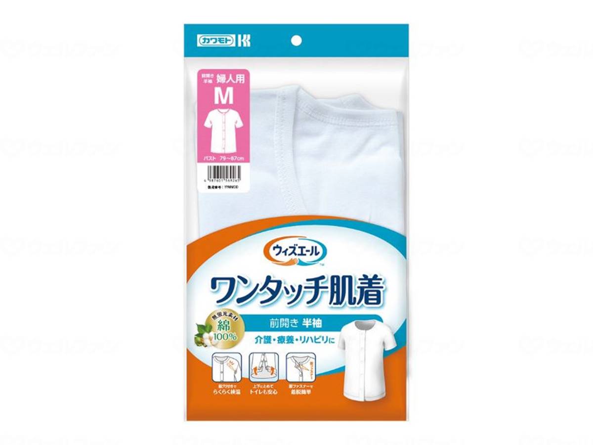 Kawamoto Sangyo With Ale One-touch Underwear, Front Opening, Short Sleeve, Women's, White, M