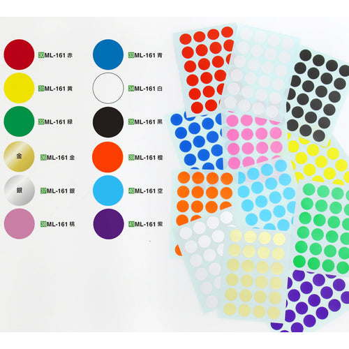 ニチバン マイタックラベル (カラーラベル)ML−161黄 丸16mm ML-1612 1 PK