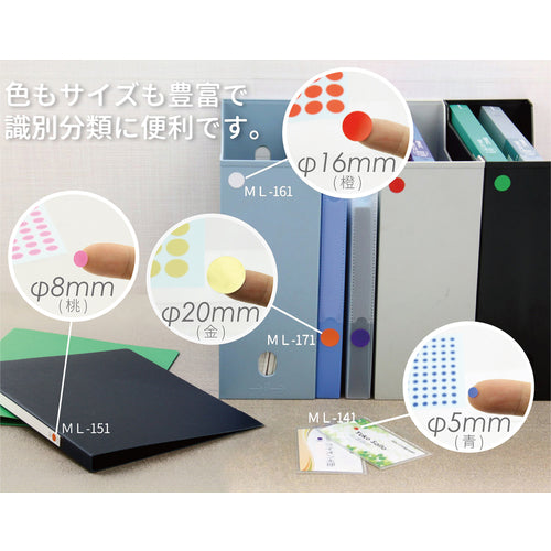 니티반 마이 택 라벨 (컬러 라벨) ML-141 5 색 (적색, 노랑, 녹색, 파랑, 흰색) 원 5mm ML-141 1 PK