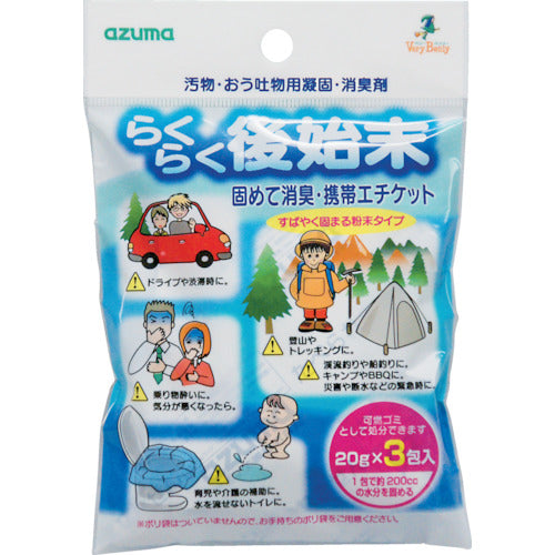 AZUMA CH863 Easy Cleanup (3 pieces) 705385000 1 bag