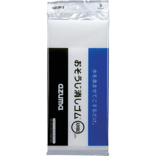 AZUMA Cleaning Eraser JUMBO OK846 372509000 1 pc