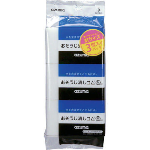 Azuma Cleaning Eraser M3P OK838 (3 pieces) 372504350 1 bag