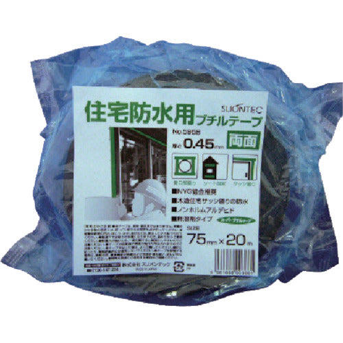 SLIONTEC 両面スーパーブチルテープ75mm 595800-20-75X20 1 巻