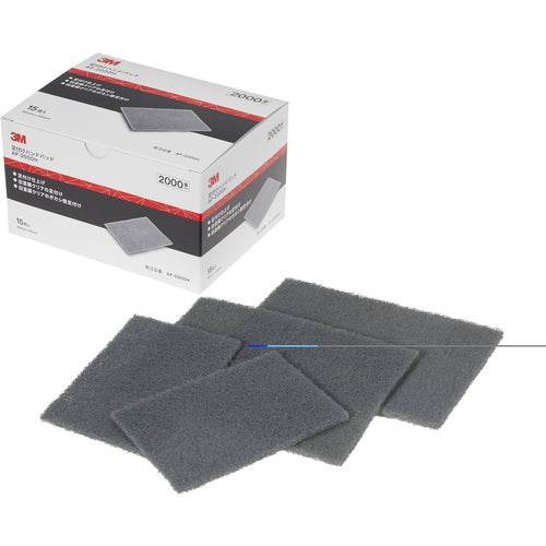 3M Foot-attaching Hand Pad AP-2000H 160X120mm #2000 equivalent 15 pieces AP-2000H 1 box