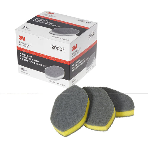 3M 足付けスポンジ AP−2000S 150X85mm #2000相当 10枚入り AP-2000S 1 箱