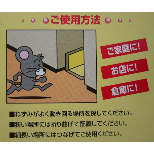 カモ井 防獣用品 強力粘着ねずみ捕り ラッチャー3P ブックタイプ 167×230mm RACHER3P 1 箱