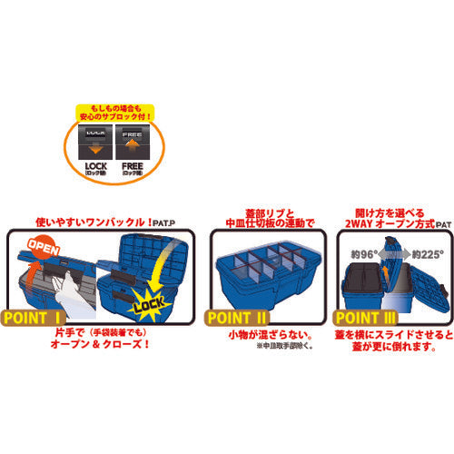 RING STAR 스피디 박스 SDB-475-B 1개