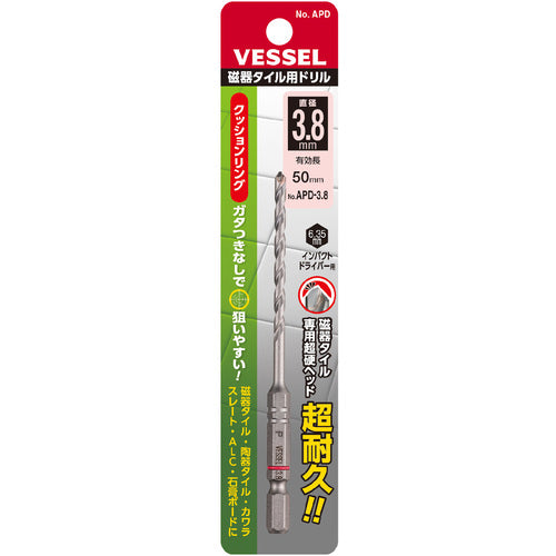 VESSEL Porcelain Tile Drill APD Drill diameter: 3.8mm Effective length: 50mm APD-3.8 1 piece