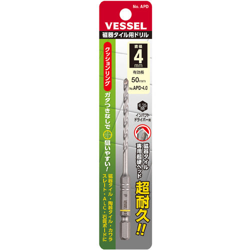 VESSEL Porcelain Tile Drill APD Drill diameter: 4.0mm Effective length: 50mm APD-4.0 1 piece