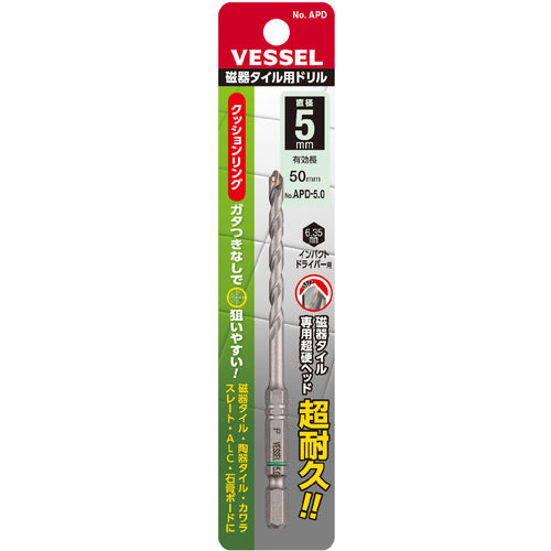 VESSEL 磁器タイル用ドリル APD ドリル径:5.0mm 有効長:50mm APD-5.0 1 本
