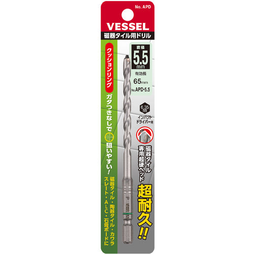 VESSEL 磁器タイル用ドリル APD ドリル径:5.5mm 有効長:65mm APD-5.5 1 本