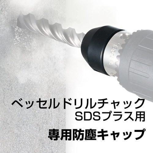 VESSEL Dust Cap No. BH-22HC (for BH-22H, 5 pieces) BH-22HC 1 box