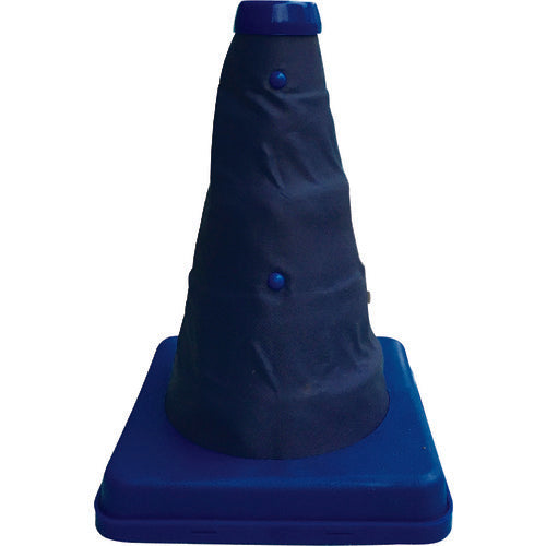 ミズケイ 伸縮式三角コーン<ブルー>20cm 8201040 1 個