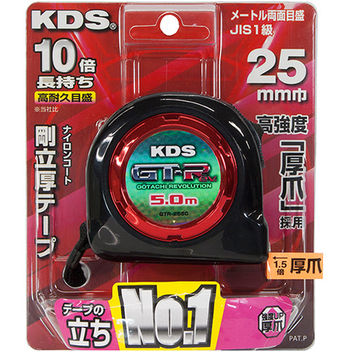 KDS Convex Rigid Stand 25 Width 5m Thick Jaw GTR-2550 1 pc