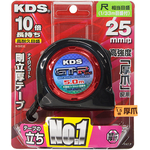 KDS Convex Rigid Stand 25 Width 5m Masame Thick Jaw GTR-2550S 1 pc