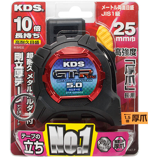 KDS G25 5m wide thick nail holder included GTR-G2550Z 1 unit