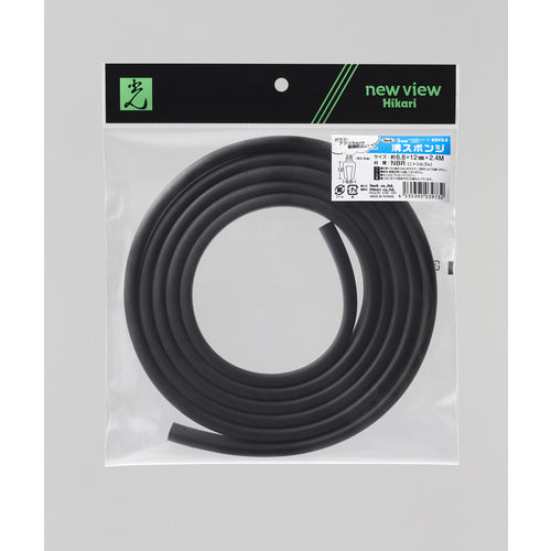 Hikari Groove Sponge for 3mm 2.4m KSV3-2 1 piece