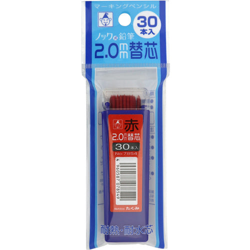 Takumi Knock-type pencil refill, red, pack of 30, 7854, 1 PK
