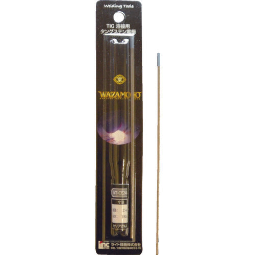 라이트 WAZAMONO TIG 전극봉 세리아 2% 1개들이 WT-CE24A 1 PK