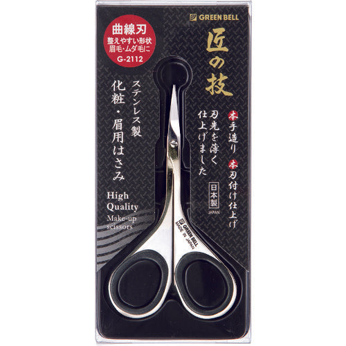 GREENBELL ステンレス製 化粧・眉用はさみ 全長90mm G-2112 1 個