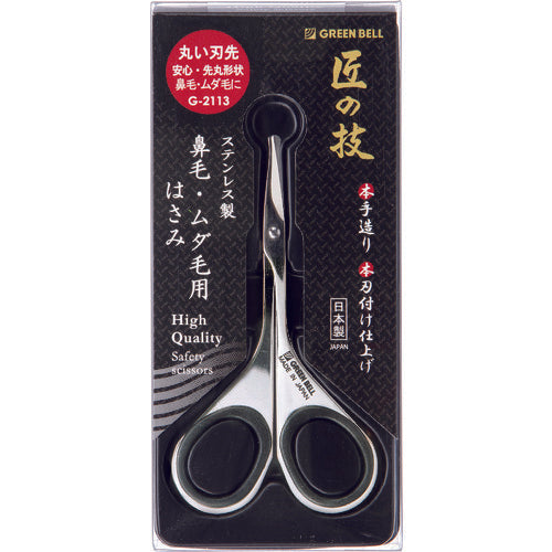 GREENBELL ステンレス製 鼻毛・ムダ毛用はさみ G-2113 1 個