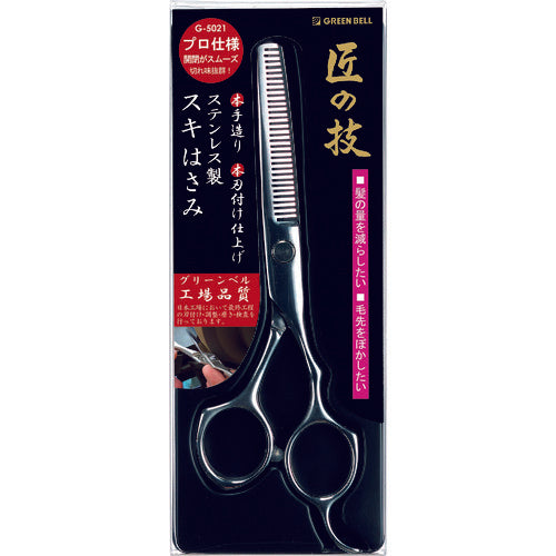 GREENBELL ステンレス製スキはさみ 全長160mm G-5021 1 個