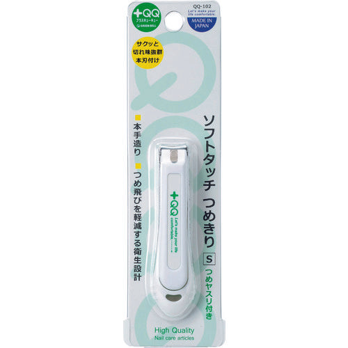 GREENBELL Soft Touch Nail Clipper S Total Length 75mm QQ-102 1 pc