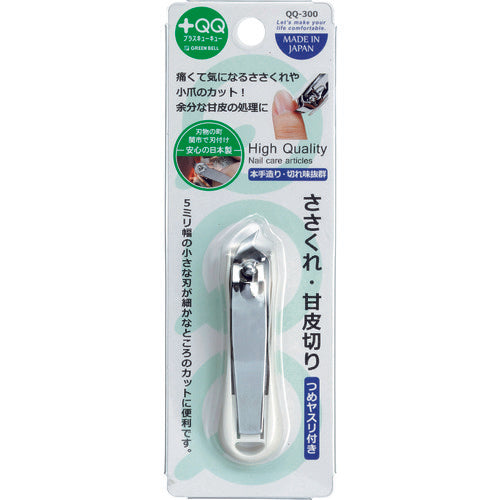 GREENBELL Hangnail and Cuticle Cutter QQ-300 1 pc