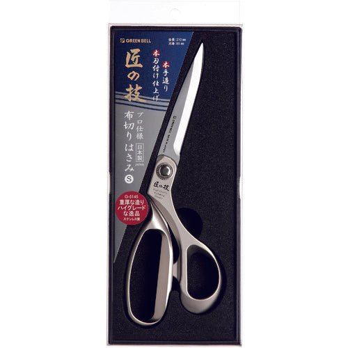 GREENBELL 【일시 수주 정지】가위(섬유용) 스테인리스제 천 절단 가위 S 날 길이 85×전체 길이 210 mm